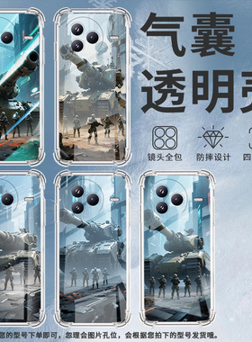 适用小米PocoF7手机壳防摔小米PocoC71潮流气囊壳男女款小米civi5Pro坦克巨兽高级感简约硅胶时尚保护套