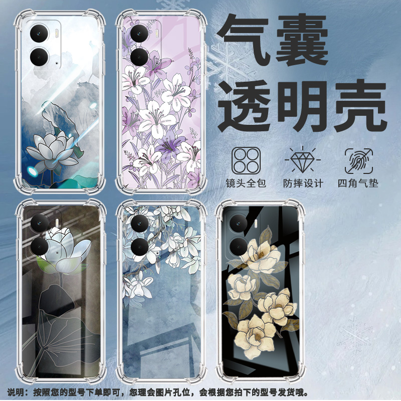 适用Realme14X国际版手机壳P2Pro简约水墨荷花C75气囊壳GT7阿斯顿马丁F1限量版商务真我V70S男女款保护套