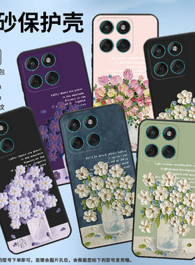 适用MOTOEdge60Stylus手机壳5G保护壳摩托罗拉Edge60Fusion油画插花防指纹轻薄超薄勿忘我潮流纯黑色卡通插画