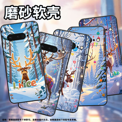 适用谷歌pixel7pro手机壳gluog不掉色googlepixel6pro保护套gp4bc雪景麋鹿pixel6pro全包高级简约磨砂壳