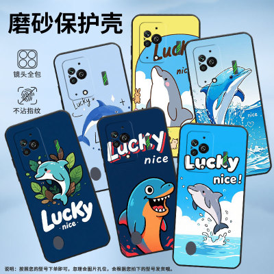 适用黑鲨3手机壳防摔MBU-A0全包BlackShark3Pro保护套漫画海豚黑鲨4Pro/5高级感PAR-A0耐磨黑鲨4sPro软壳