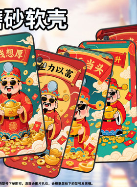 适用OPPOA1K手机壳CPH1923A11x磨砂壳CPH1803红运当头A5耐磨2020男女A9x软壳0pp0A7皮套A8高级A12保护套