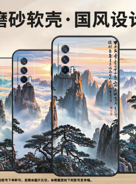 适用iQOONeo3手机壳Neo5超薄V1936A全包边iQOONeo7竞速版保护套云雾缭绕Neo7硅胶V2301A商务iQOONeo9软壳
