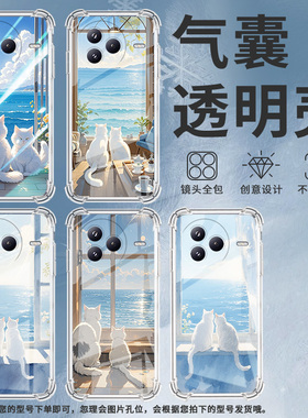 适用小米PocoC71手机壳白猫防摔小米PocoF7潮流气囊壳男女款小米civi5Pro高级感简约硅胶时尚保护套