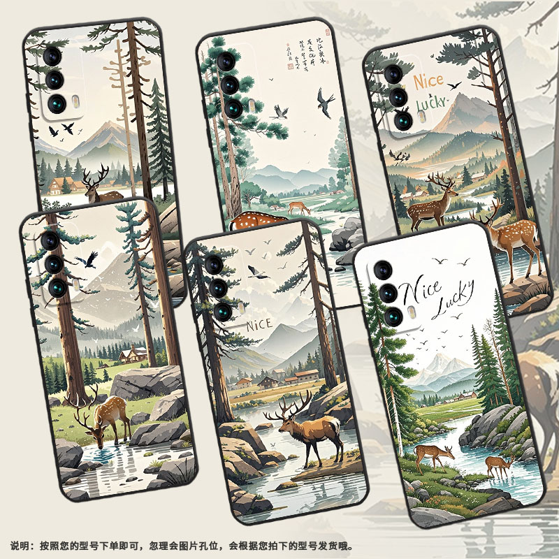 适用魅族15手机壳魅族16森林梅花鹿16th高级感Meizu16Xs全包M192Q魅族16Plus魅族18Pro个性16thPlus保护套