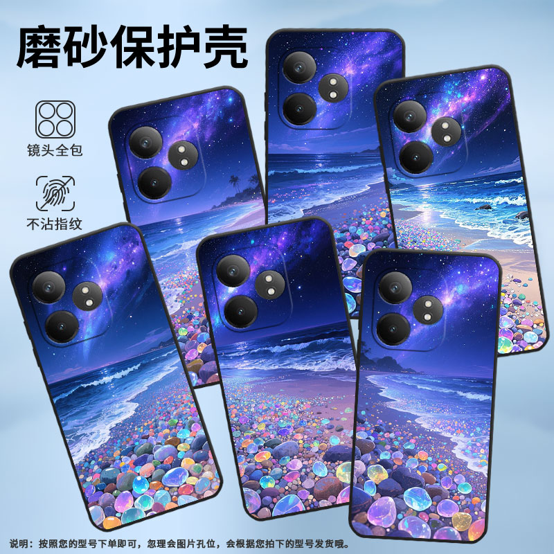 适用RealmeX7Pro至尊版手机壳GT大师探索版高级真我GT6防摔RMX3115透明鹅卵石硅胶Neo6se商务GT5Pro磨砂壳图片
