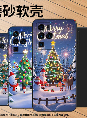 适用中兴Axon30Ultra航天版手机壳Axon30Ultra中国风中兴Axon40Pro磨砂壳欢乐圣诞Axon40Ultra全包保护套