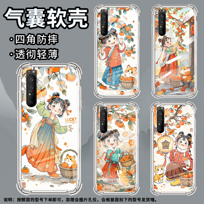 适用三星Note10Lite手机壳三星S10Lite潮流三星S10e男女款三星S20FE气囊壳三星S21汉服女孩全包边保护套
