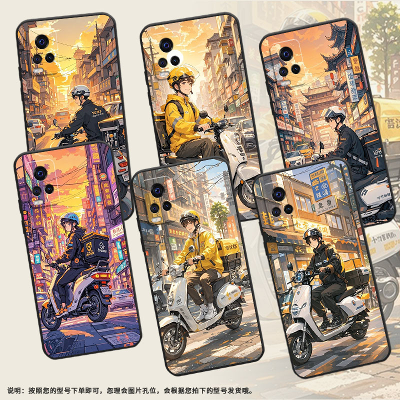 适用vivoS5手机壳s1Pro高级V1913A硅胶s6保护套viviS7超薄V2072A软壳外卖员s10商务V2162A防摔男女款