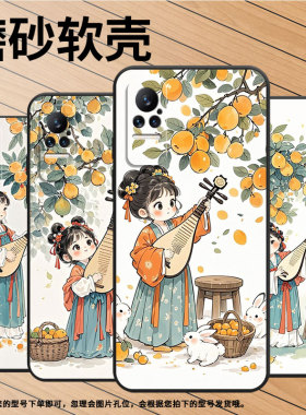 适用小米civi手机壳Civi1S弹琵琶女孩不掉色XiaomiNote10Pro保护套POCOX7商务小米note10硅胶M1910F4E软壳