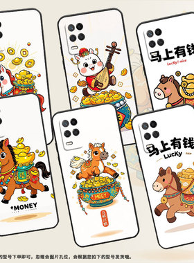 适用RealmeNarzo30手机壳Narzo30A黑色RMX3430聚宝盆的马真我NarzoN55保护套50iPrime防摔RMX3761硅胶软壳