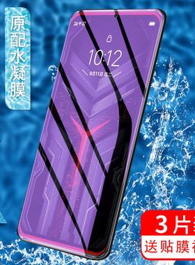 适用联想拯救者pro钢化膜联想y90电竞游戏手机膜水凝膜磨砂防指纹lenovoL79031全覆盖抗蓝光保护贴膜全包软膜