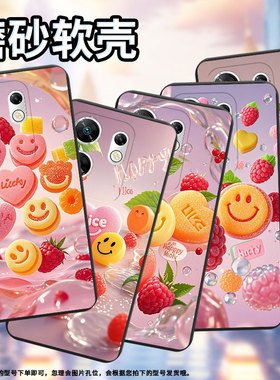 适用传音InfinixZero40手机壳ZeroUltra高级感磨砂壳潮流彩色软糖InfinixZero30全包边X6861中国风保护套