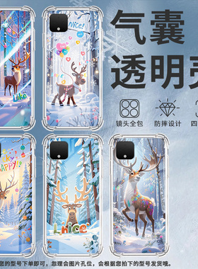 适用谷歌Pixel2XL手机壳Pixel6A雪景麋鹿谷歌Pixel2时尚Pixel6雪景麋鹿谷歌Pixel9A气囊壳防摔保护套