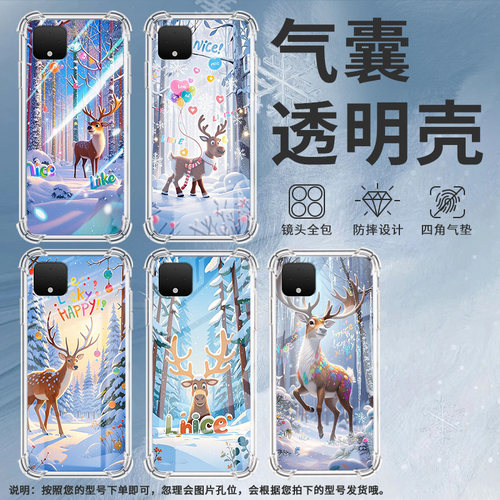 适用谷歌Pixel2XL手机壳Pixel6A雪景麋鹿谷歌Pixel2时尚Pixel6雪景麋鹿谷歌Pixel9A气囊壳防摔保护套