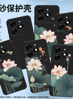 适用传音InfinixSmart8HD手机壳8Plus荷叶蜻蜓磨砂壳Smart8Pro全包边InfinixSmart9防摔Smart9HD保护套