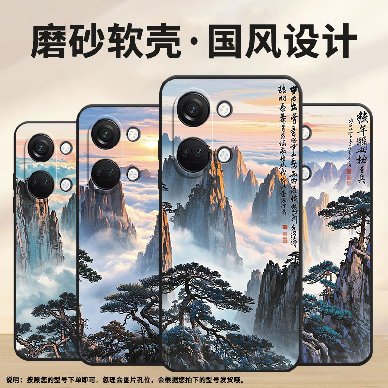 适用一加NordN300手机壳Nord2T商务CE2犹如仙境GN2200硅胶OneplusNordCE2Lite耐磨CE3保护套CPH2467软壳