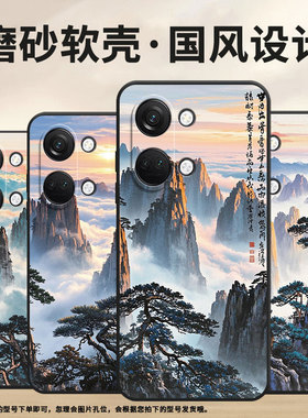 适用一加NordN300手机壳Nord2T商务CE2犹如仙境GN2200硅胶OneplusNordCE2Lite耐磨CE3保护套CPH2467软壳