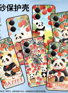 适用Realme13Pro手机壳RMX5002全包边真我14荔枝熊猫商务RealmeNeo7耐磨GT7超薄RMX5060硅胶P3Pro保护套