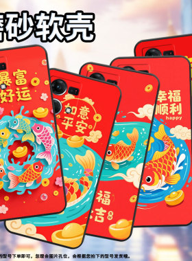 适用oppof1plus手机壳f9超薄f3plus防摔cph1823三色锦鲤0pp0f11pro/f17pro保护套chp2219硅胶f21pro软壳