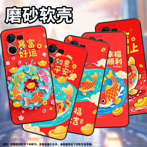 适用oppof1plus手机壳f9超薄f3plus防摔cph1823三色锦鲤0pp0f11pro/f17pro保护套chp2219硅胶f21pro软壳