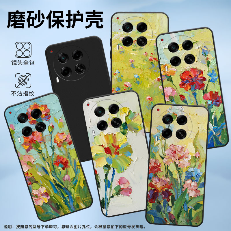 适用传音TecnoCamon30手机壳高级感Camon30Pro防摔TecnoCamon30s油画康乃馨磨砂壳Camon30sPro全包边保护套