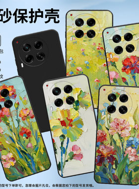 适用传音TecnoCamon30手机壳高级感Camon30Pro防摔TecnoCamon30s油画康乃馨磨砂壳Camon30sPro全包边保护套