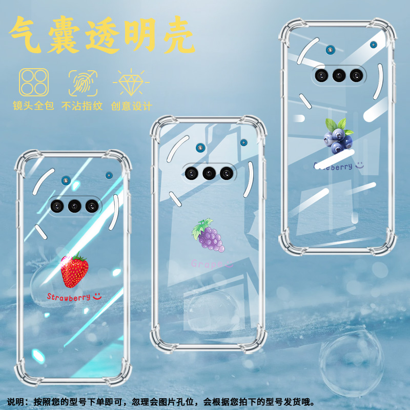 适用NothingPhone3A手机壳Phone3APro防摔水果草莓气囊壳Phone3中国风NothingPhoneCMF2Pro高级感保护套