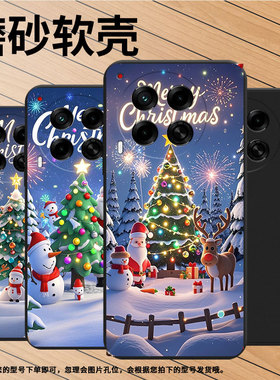 适用传音TecnoCamon30Pro手机壳高级感Camon30sPro欢乐圣诞防摔TecnoCamon30s磨砂壳Camon30全包边保护套