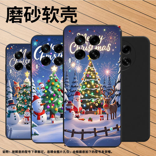 适用传音TecnoCamon30Pro手机壳高级感Camon30sPro欢乐圣诞防摔TecnoCamon30s磨砂壳Camon30全包边保护套