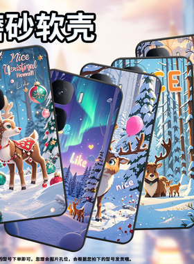 适用vivoNeo10手机壳Neo10Pro商务V2425A两只小鹿iQOONeo10R硅胶viviiQOOZ10Turbo耐磨Z10TurboPro保护套