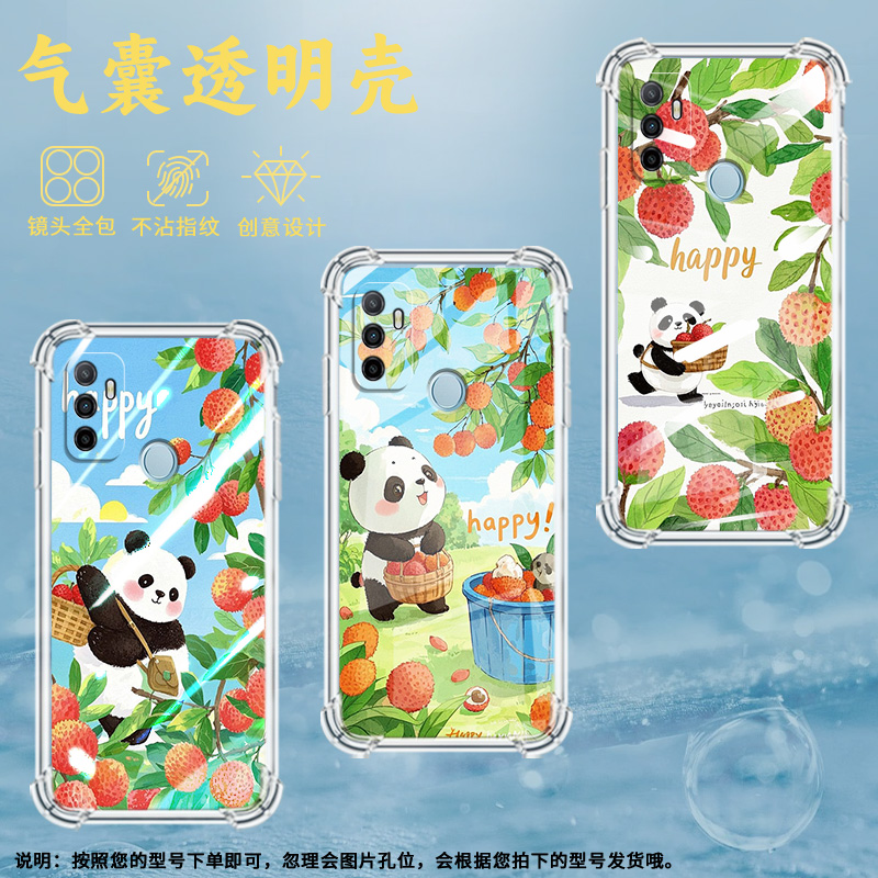 适用OPPOA31手机壳OPPOA54简约OPPOA35荔枝熊猫0pp0A55s防摔OPPOA52气囊壳高级感中国风时尚全包边保护套