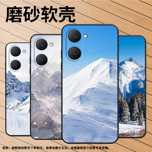 适用vivoT3Lite手机壳iQOOZ9Lite保护壳5G国外版时尚viviT3青春版轻薄V2356雪山风景手机套磨砂新款软壳