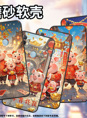 适用OPPOA1K手机壳CPH1923黑色A3磨砂壳CPH1803萌萌哒猪A7x耐磨2020A5s软壳0pp0A7皮套A8高级A16S保护套