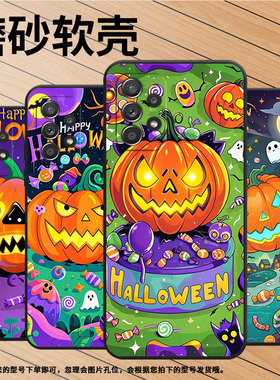适用三星A40手机壳A42防摔A56超薄SM-A516F保护套A52s南瓜灯怪物时尚samsungA60全包边A52耐磨SM-A715F软壳