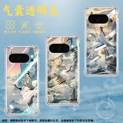 适用谷歌Pixel3AXL手机壳Pixel4A5G防摔乘鹤穿行气囊壳Pixel5A男女款Pixel10硅胶Pixel10Pro时尚保护套
