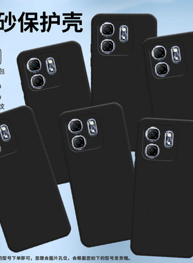 适用传音InfinixHot50i手机壳X6531时尚Smart9HD保护壳X6532C防摔Smart9磨砂壳X6532防滑全包边新款中国风