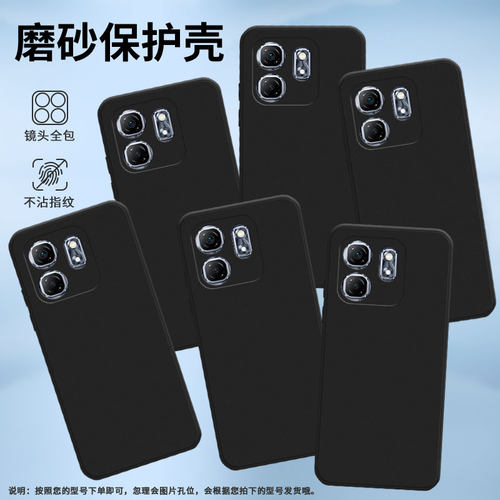 适用传音InfinixHot50i手机壳X6531时尚Smart9HD保护壳X6532C防摔Smart9磨砂壳X6532防滑全包边新款中国风