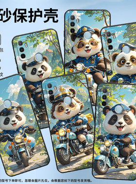 适用OPPOA17手机壳4G国外硅胶CPH2471黑色A18男女CPH2073软壳0pp0A32超薄熊猫警长商务A33高级PEHM00保护套