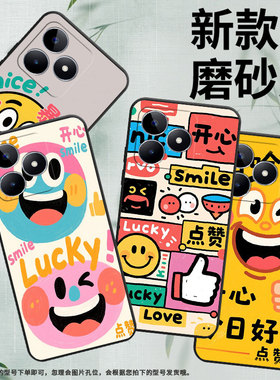 适用RealmeC21手机壳C12超薄RMX2180纯黑色C17防摔笑脸表情真我C20软壳RMX3261保护套C35高级硅胶男女款