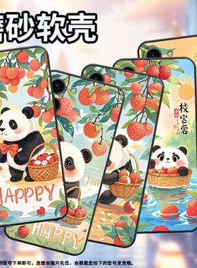 适用三星S20FE手机壳SM-N770F硅胶S21Plus轻薄samsungS23FE软壳S23Plus胖嘟嘟的熊猫SM-S926B商务S25+保护套