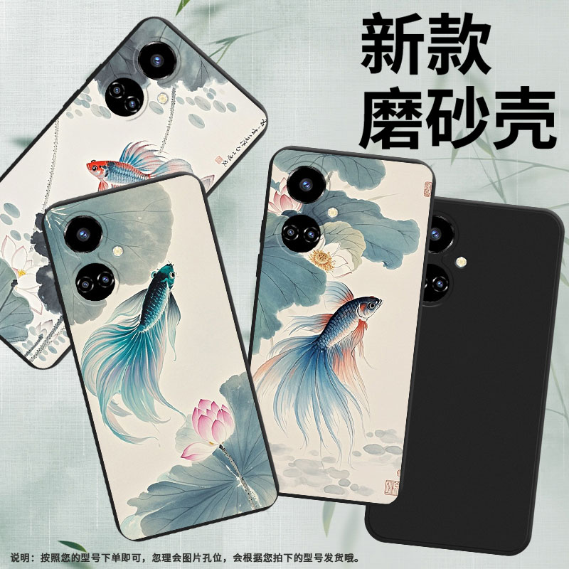 适用传音TecnoCamon19Neo手机壳男女款Camon19高级感斗鱼荷花TecnoCamon19Pro磨砂壳全包边中国风保护套