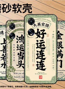 适用OPPOA1手机壳A3活力版PHJ110商务A1i软壳金银满门A1s时尚A2高级PJU110纯黑色0pp0A5轻薄2025保护套