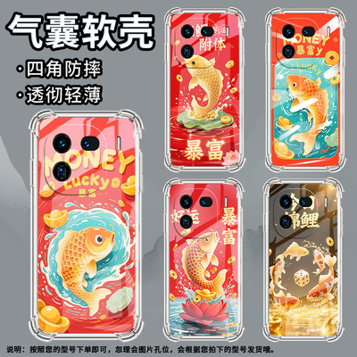 适用IQOO8Pro手机壳时尚气囊壳锦鲤环绕IQOO9Pro高级感IQOO10Pro防摔IQOO11Pro硅胶IQOO12Pro商务保护套