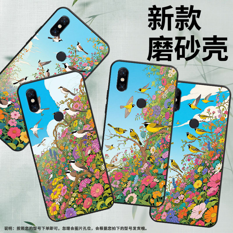 适用小米5手机壳防摔XiaomiA3耐磨MCE16全包边A2Lite硅胶M1804E4A群鸟高飞Max2商务POCOF2Pro轻薄保护套