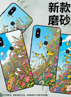 适用小米5手机壳防摔XiaomiA3耐磨MCE16全包边A2Lite硅胶M1804E4A群鸟高飞Max2商务POCOF2Pro轻薄保护套