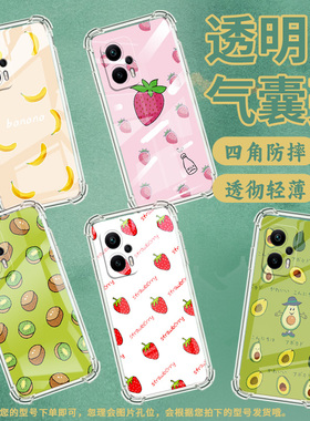 适用谷歌Pixel2手机壳Pixel2XL草莓谷歌Pixel3时尚Pixel3XL牛油果谷歌Pixel3A气囊壳防摔保护套