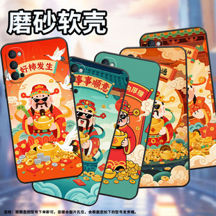 适用opporeno2z手机壳10x黑色pccm00商务0pp0renoace保护套ace2卡通财神reno4z高级pckm70轻薄reno5软壳