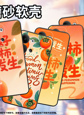 适用OPPOReno3Pro手机壳CPH2109耐磨柿子上熊猫保护套Reno6Pro全包边Reno9Pro硅胶PJH110商务Reno12磨砂壳