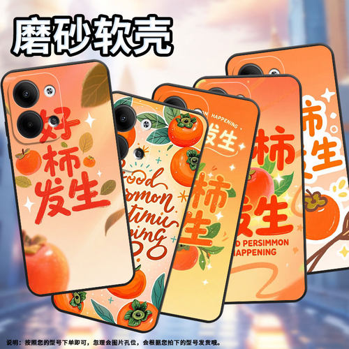 适用OPPOReno3Pro手机壳CPH2109耐磨柿子上熊猫保护套Reno6Pro全包边Reno9Pro硅胶PJH110商务Reno12磨砂壳